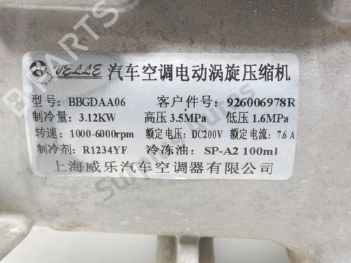 AC compressor DACIA SPRING EV (B6M1) | BP28223478M34 - Image 4