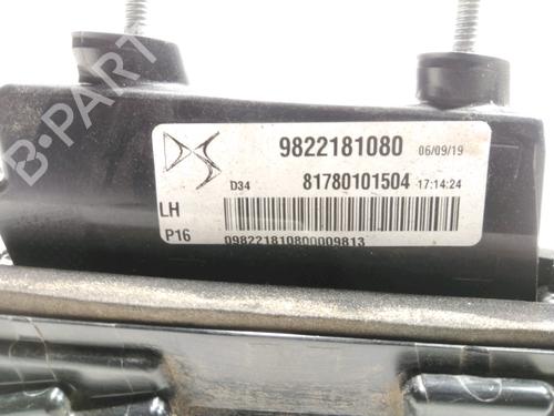 Left tailgate light DS DS 3 / DS 3 CROSSBACK (UR_, UC_, UJ_) 1.5 BlueHDi 130 (UCYHZR) | BP37787900C79 - Image 3