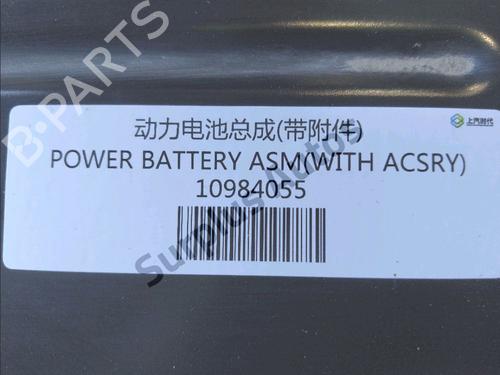 Battery MG MG ZS SUV (AZS1) EV (CSA7001) | BP36374560E11 - Image 3