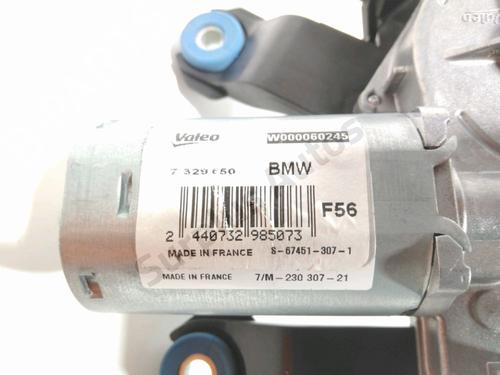 Viskermotor bagrude MINI MINI (F56) Cooper | BP28272916M102 