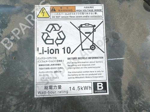 Battery PEUGEOT ION Electric | BP28262523E11 