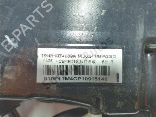 Højre baglygte BYD HAN EV All-wheel Drive | BP38769525C35 - Image 3
