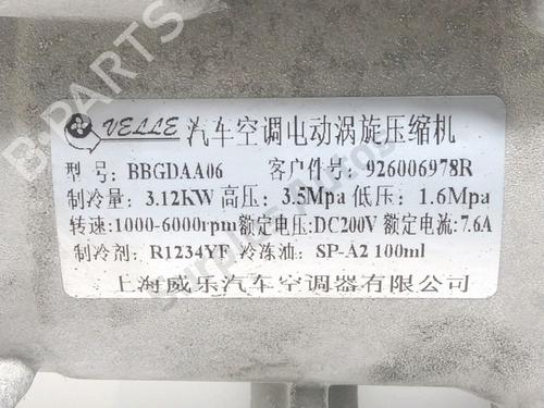 AC-Kompressor DACIA SPRING EV (B6M1) | BP36509033M34  - Image 5