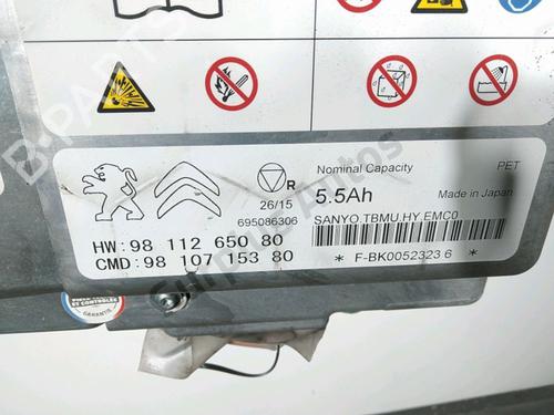 Batterij DS DS 5 (KF_) Hybrid4 | BP28262555E11 