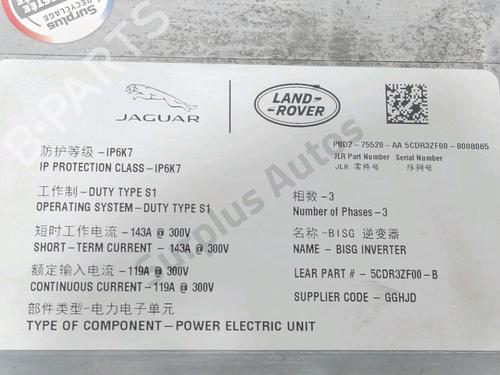 Inverter/Converter JAGUAR E-PACE (X540) 1.5 P300e Plug-in Hybrid AWD | BP40214448M119 - Image 3
