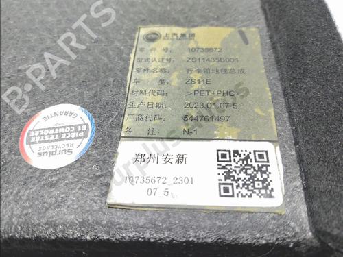 Luggage compartment floor MG MG ZS SUV (AZS1) EV | BP37784107I33 - Image 3