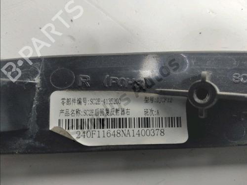 Rear fog light BYD YUAN PLUS EV | BP33333944C37 - Image 3