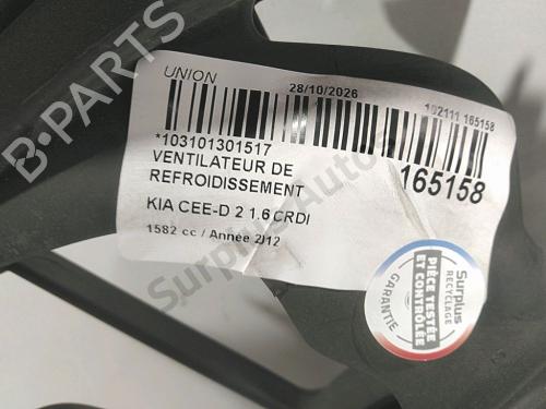 Radiator fan KIA CEE'D (JD) 1.6 CRDi 128 | BP40559508M35 - Image 2