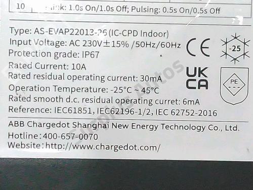 Other MG MG 4 (EH32) EV | BP31032773O1