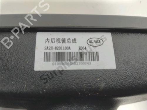 Espelho interior BYD YUAN PLUS EV | BP33568942I6 - Image 3