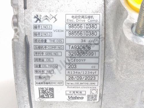 AC compressor DS DS 3 / DS 3 CROSSBACK (UR_, UC_, UJ_) E-TENSE (UZZKXZ) | BP37712010M34  - Image 5