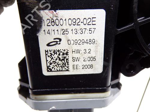 Front left window mechanism RENAULT CLIO IV (BH_) 0.9 TCe 90 (BHNF, BHMA, BHMH, BHJK, BHJR) | BP28240616C22