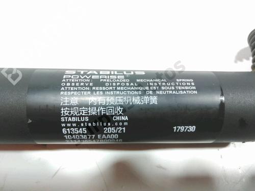 Tailgate lift support MG MG HS (AS23) 1.5 EHS Hybrid (CSA6463) | BP37783712C138 - Image 3