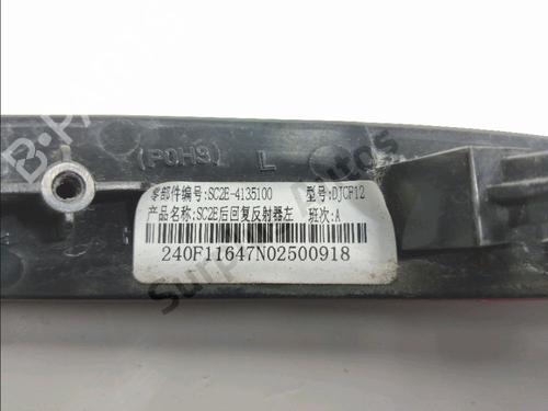 Tågelys BYD YUAN PLUS EV | BP33569033C37 - Image 3