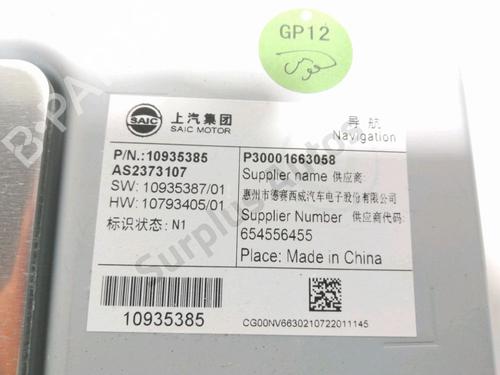 Display monitor MG MG HS (AS23) 1.5 EHS Hybrid (CSA6463) | BP37768679C48 - Image 3
