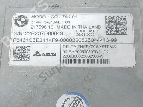 Electronic module BMW 2 Active Tourer (U06) 225e xDrive | BP37784296M83  - Image 5