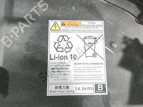 Batteri CITROËN C-ZERO C-Zero | BP28262515E11 