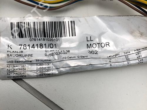 Wiring harness MERCEDES-BENZ E-CLASS T-Model (S212) E 220 CDI / BlueTEC (212.202, 212.201) | BP29035717E16 