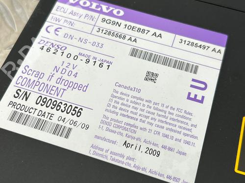 Electronic module VOLVO V70 III (135) 2.0 | BP39508456M83 - Image 4