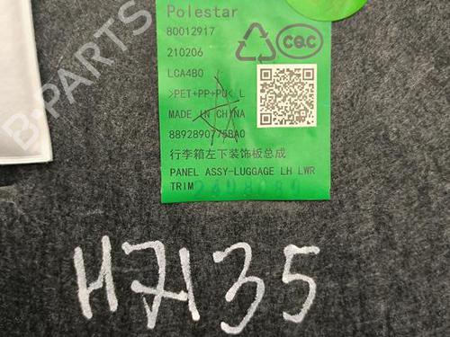 Boot lining POLESTAR POLESTAR 4 EV All-wheel Drive | BP37570963I3 - Image 3