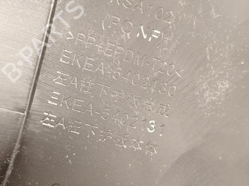 Step BYD SEAL EV AWD | BP40518936C149 - Image 3