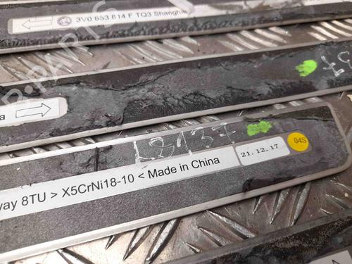 Step SKODA SUPERB III Estate (3V5) 2.0 TDI | BP28932150C149 