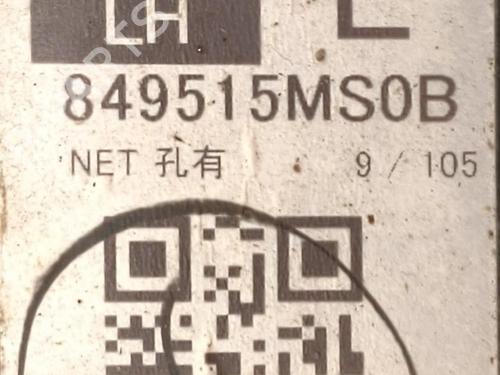 Boot lining NISSAN ARIYA (FE0) EV | BP39520576I3 - Image 5