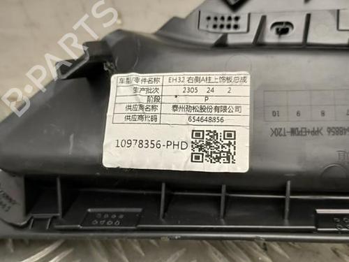 Other MG MG 4 (EH32) EV | BP37569960O1 - Image 3