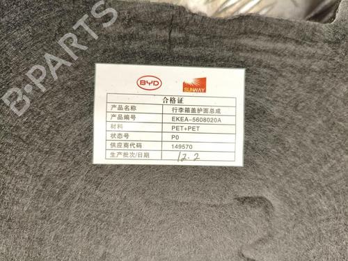Bagagerumsbeklædning BYD SEAL EV AWD | BP37572616I3 - Image 3