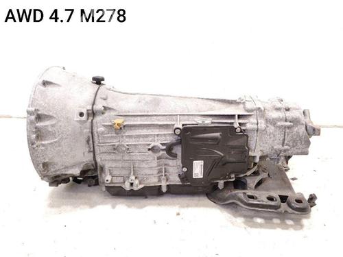 Used Gearbox MERCEDES-BENZ S-CLASS (W222, V222, X222) S 500 4-matic (222.085, 222.185) (455 hp) 28935328