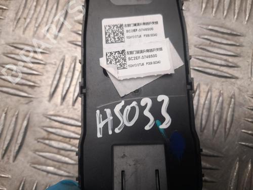 Mando BYD YUAN PLUS EV | BP37567063I30 - Image 3
