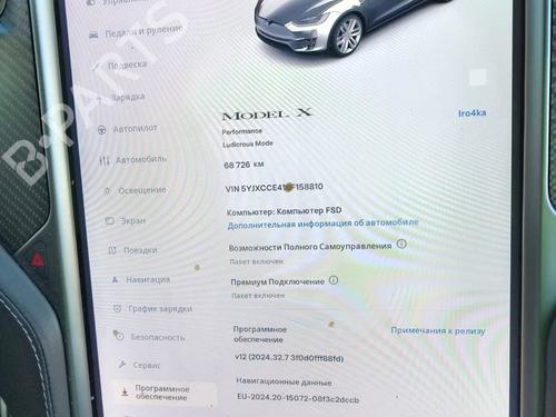 Electronic module TESLA MODEL X (5YJX) P90D AWD | BP37562539M83 - Image 9