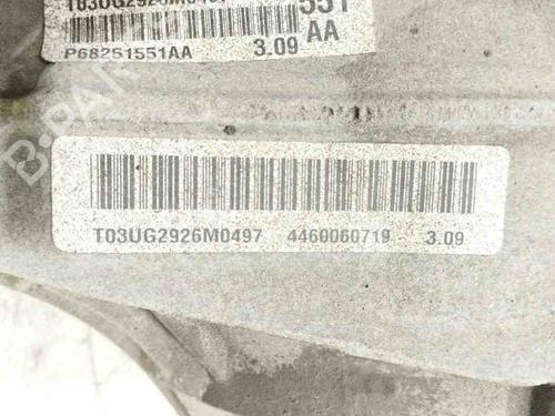 Differensial bakvogn DODGE DURANGO (WD) 5.7 | BP28936075M24 