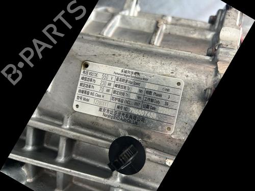 Engine BYD SEA LION 07 EV | BP39217162M1 - Image 7