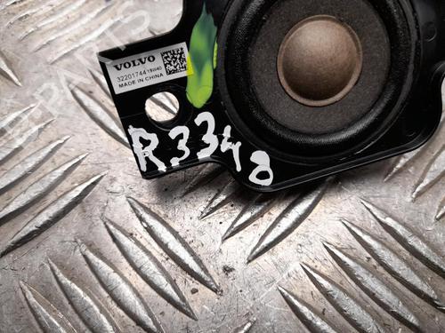 Electronic module VOLVO V90 II Estate (235) T5 | BP37559529M83 - Image 3