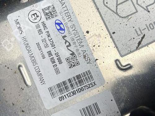 Battery HYUNDAI KONA (SX2) 1.6 T-GDi Hybrid | BP37565531E11 - Image 4
