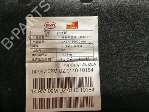 Rear parcel shelf BYD SEAL EV AWD | BP40518994C85 - Image 3