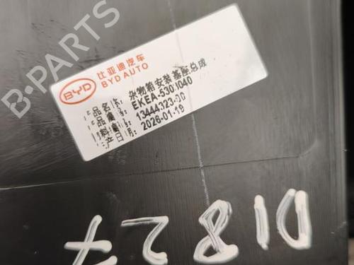 Glove box BYD SEAL EV AWD | BP40518937C95 - Image 5