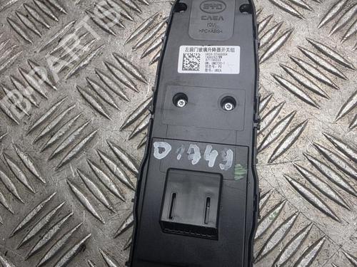 Switch BYD SEA LION 07 EV | BP40274564I30 - Image 5