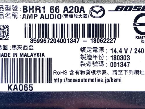 Electronic module MAZDA 3 (BM, BN) 2.0 | BP28919586M83