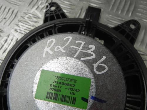 Speaker VOLVO XC60 II (246) T5 | BP28923251E2 