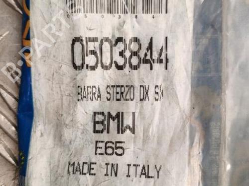 Andre BMW 7 (E65, E66, E67) 745 i, Li | BP37612646O1  - Image 6