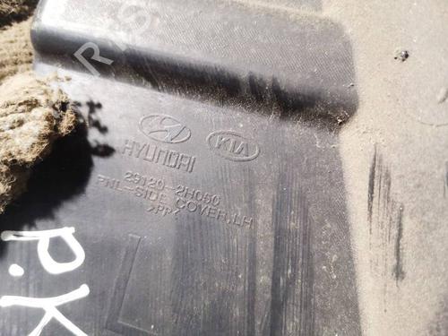 Underbody protection KIA CEE'D Hatchback (ED) 2.0 CRDi 140 | BP39497914M92 - Image 3
