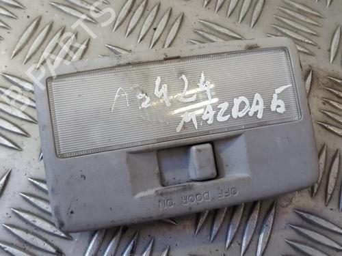 interior-roof-light-mazda-5-cr-2005-2006-2007-2008-2009-2010-35679623 main image