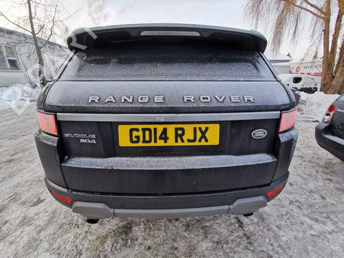 Electronic module LAND ROVER RANGE ROVER EVOQUE VAN (L538) SD4 4x4 | BP38579409M83 - Image 9