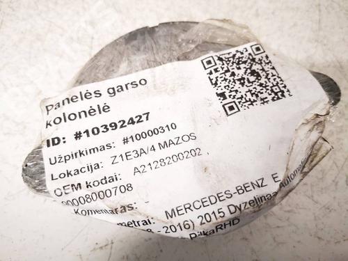 Speaker MERCEDES-BENZ E-CLASS (W212) E 250 CDI / BlueTEC (212.003, 212.004) | BP38765603E2 - Image 2