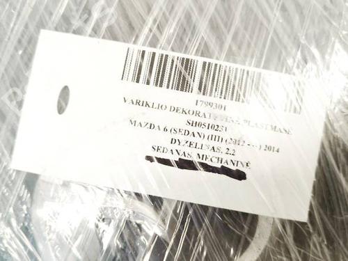 Upper protection BMW 5 (F10) 535 d | BP38791379M93 - Image 3