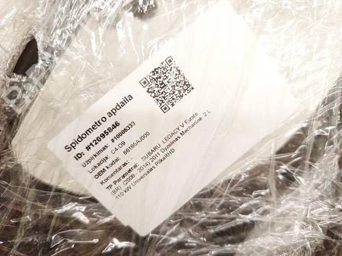 Other SUBARU LEGACY V (BM) 2.0 D AWD (BMD) | BP38528575O1 - Image 3