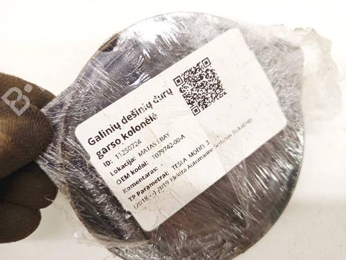 Speaker MERCEDES-BENZ GL-CLASS (X164) GL 420 CDI 4-matic (164.828) | BP40166063E2 - Image 3