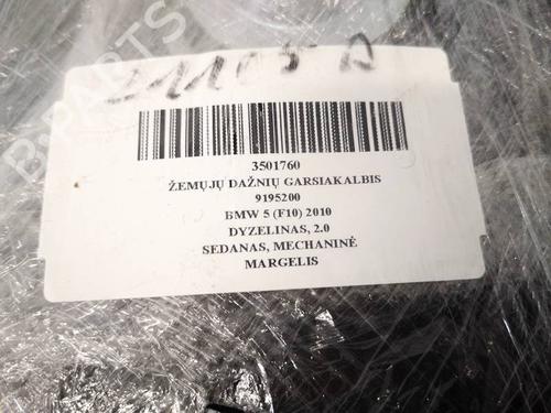 Electronic module MERCEDES-BENZ GL-CLASS (X164) GL 420 CDI 4-matic (164.828) | BP39906720M83 - Image 3